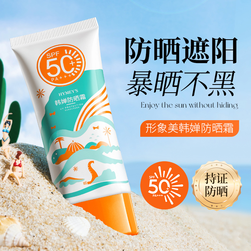 喷漆橡胶车间有机废气处理